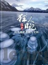 麻豆av在线免费播-一颗红星照华琛，对网络资源有效获取与正规认知的分析